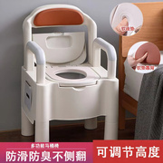 老人可移动马桶坐便器家用坐便椅便携式孕妇病人室内扶手大小便椅