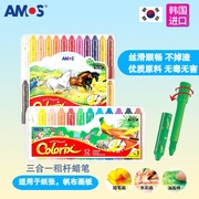 amos韩国儿童蜡笔安全无毒宝宝，丝滑旋转蜡笔，水溶性油画棒儿童画笔