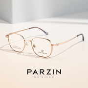 帕森近视眼镜男女款时尚轻盈方圆框光学镜架可配度数眼镜框61018