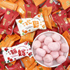 京特喜嫁草莓味夹心硬糖网红结婚喜糖散装糖果500g约50颗小清新
