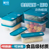 茶花冰箱收纳盒正方形保鲜蔬菜水果冷冻密封厨房微波炉专用食品级