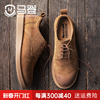 马登男鞋秋季2023韩版潮流英伦鞋，子男休闲皮鞋男士休闲鞋板鞋
