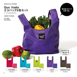 日式杂志纯色收纳购物包大小号防水牛津布，女单肩轻便携折叠环保袋