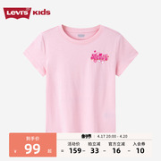 Levi's李维斯童装女童短袖T恤2024夏季儿童爱心印花女孩短T