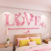 卧室装饰品房间布置结婚墙壁，贴纸情侣床头，自粘背景面压克力3d立体