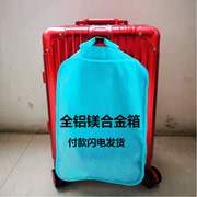 微瑕疵全铝镁合金拉杆旅行箱行李铝框女网红时尚潮流静音加厚手提