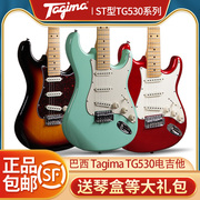 Tagima塔吉玛TG-530电吉他单摇ST琴型儿童成人初学者入门吉它套装