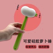 按摩敲打锤经络拍打器，家用小锤子可爱捶背神器颈肩按摩器腿部敲打