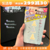 日本pdc泥膜硅藻土去黑头粉刺闭口鼻膜深层清洁毛孔涂抹面膜鼻贴