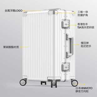 漫游铝框行李箱日本静音万向轮旅行箱，登机箱20寸结实耐用拉杆箱子