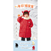 定制女童红色羽绒服2024新年洋气中长款男童冬装宝宝冬季儿童外套
