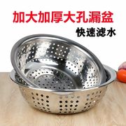 不锈钢洗菜盆米沥水篮水果，盆米筛菜篮子，家用厨房盆子大孔漏盆