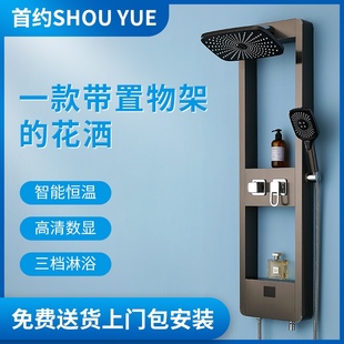 灰色恒温置物淋浴花洒套装浴室家用增压淋浴器智能数显淋浴喷头