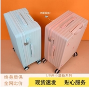 行李箱女大容量高颜值24寸男密码箱抗摔拉杆箱，20寸学生旅行箱子26