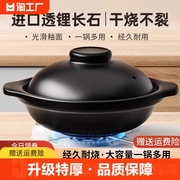 砂锅炖锅家用燃气耐高温干烧煲仔饭，煤气灶专用煲汤陶瓷商用小沙锅