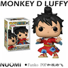 NUOMI海贼王Funko pop路飞手办 Q版可爱模型鬼岛周边小众礼物玩具