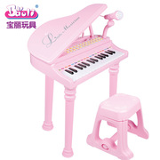 宝丽1504A儿童电子琴带麦克风早教乐器钢琴音乐女孩玩具