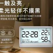 温湿度计家用高精准度婴儿房室内干湿检测仪电子带闹钟温度湿度表
