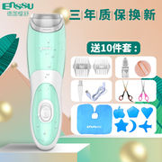 樱舒（Enssu）双马达自动吸发婴儿理发器静音防水儿童宝宝电推子