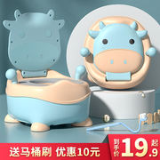 儿童马桶坐便器男孩女宝宝便盆，专用大号婴儿幼儿，尿盆小孩尿桶家用