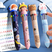 十色圆珠笔按动多色圆珠笔做笔记专用彩色笔多合一中性笔可爱儿童