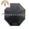 创意广告伞定制 遇水变色伞 水滴渐变 折叠伞 三折个性雨伞伞