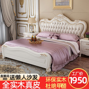 欧式床全实木床1.8米双人床主卧大床白色橡木床真皮公主床1.5婚床