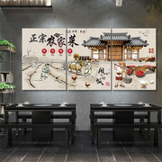 复古饭店装饰画餐馆餐饮店挂画江农园(江，农园)农庄饭店墙壁画