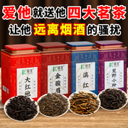 一次尝遍，4大茗茶。