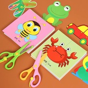 儿童手工剪纸幼儿园3岁2宝宝diy趣味卡通折纸书小孩立体玩具套装