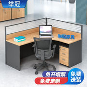 举冠办公家具办公桌组合屏风办公桌职员桌，实验室员工桌员工位工作