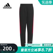 adidas阿迪达斯童装童裤2023春季男小童运动裤，休闲长裤ia8241