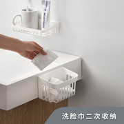 日式卫生间镂空沥水收纳架壁挂式洗脸巾牙膏肥皂收纳篮水槽置物架