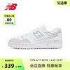 New Balance NB奥莱 男女鞋春季纯色街头篮球运动板鞋BB550