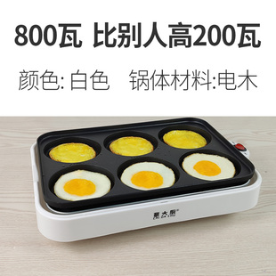 鸡蛋汉堡锅家用小电热，款小型自动电烧早餐，电烤盘铁板烧盘车轮