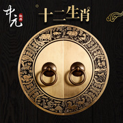 新中式仿古家具铜配件纯铜衣柜门橱柜全铜圆形门牌拉手把手拉环