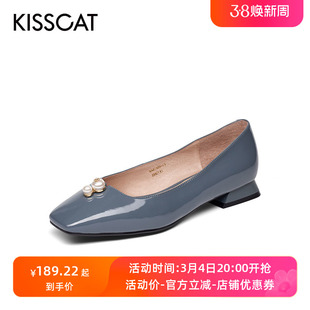 kisscat接吻猫平跟珍珠配饰，时尚漆牛皮，时装单鞋女鞋ka21503-13