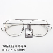 暴龙2020年蛤蟆镜双梁框光学架钛金材质超轻眼镜框男女BT1515