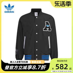 adidas阿迪达斯三叶草外套男2023夏季运动休闲夹克IU4791