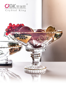 水果盘北欧风格水晶玻璃创意带脚果斗个性水果篮时尚干果盘零食盆