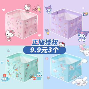 三丽鸥hellokitty库洛米杂物，收纳盒桌面宿舍，可爱化妆品整理储物框