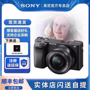速发Sony/索尼A6400L微单相机vlog旅游自拍4k高清