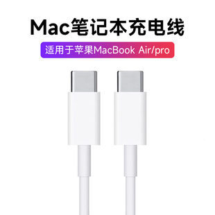 适用于苹果电脑macbook air/mac/pro笔记本充电线器2020/2019/2018年款USB-C30W电源适配器快充数据线双Typec