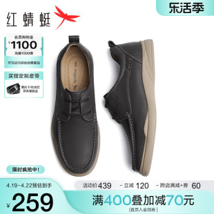 红蜻蜓休闲皮鞋男春秋季款，一脚蹬男鞋，真皮舒适豆豆鞋软底男士单鞋