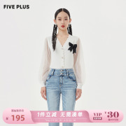 fiveplus毛衣开衫v领气质女蕾丝长袖，套头衫设计感2022女春装