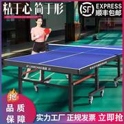 室内乒乓球台案子带轮移动乒乓球桌，家用可折叠式标准专业比赛专用