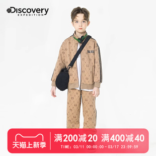 discovery男童套装春秋款2024儿童，运动衣服春季中大童两件套