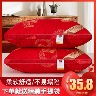 一对装婚庆枕头枕芯一对 情侣结婚大红色柔软舒适枕头