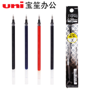日本uni三菱笔芯0.38mm中性笔芯UMR-1学生用水笔芯UMR-1适用于UM-151