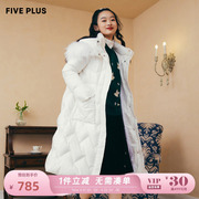 fiveplus女冬装貉子毛领，连帽羽绒服大衣女长款宽松外套